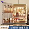 Caja de Almacenamiento de Cosméticos Casual Estante de Almacenamiento de Lápiz Labial de Escritorio Gabinete de Almacenamiento de Productos para el Cuidado de la Piel de Gran Capacidad a Prueba de Polvo para Tocador