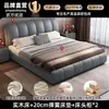 Cama de Madeira Maciça Cama Europeia de Luxo Leve em Couro 1,8m Simples 1,5m Estofada Quarto Principal de Alto Padrão Cama de Casal Cama Flutuante