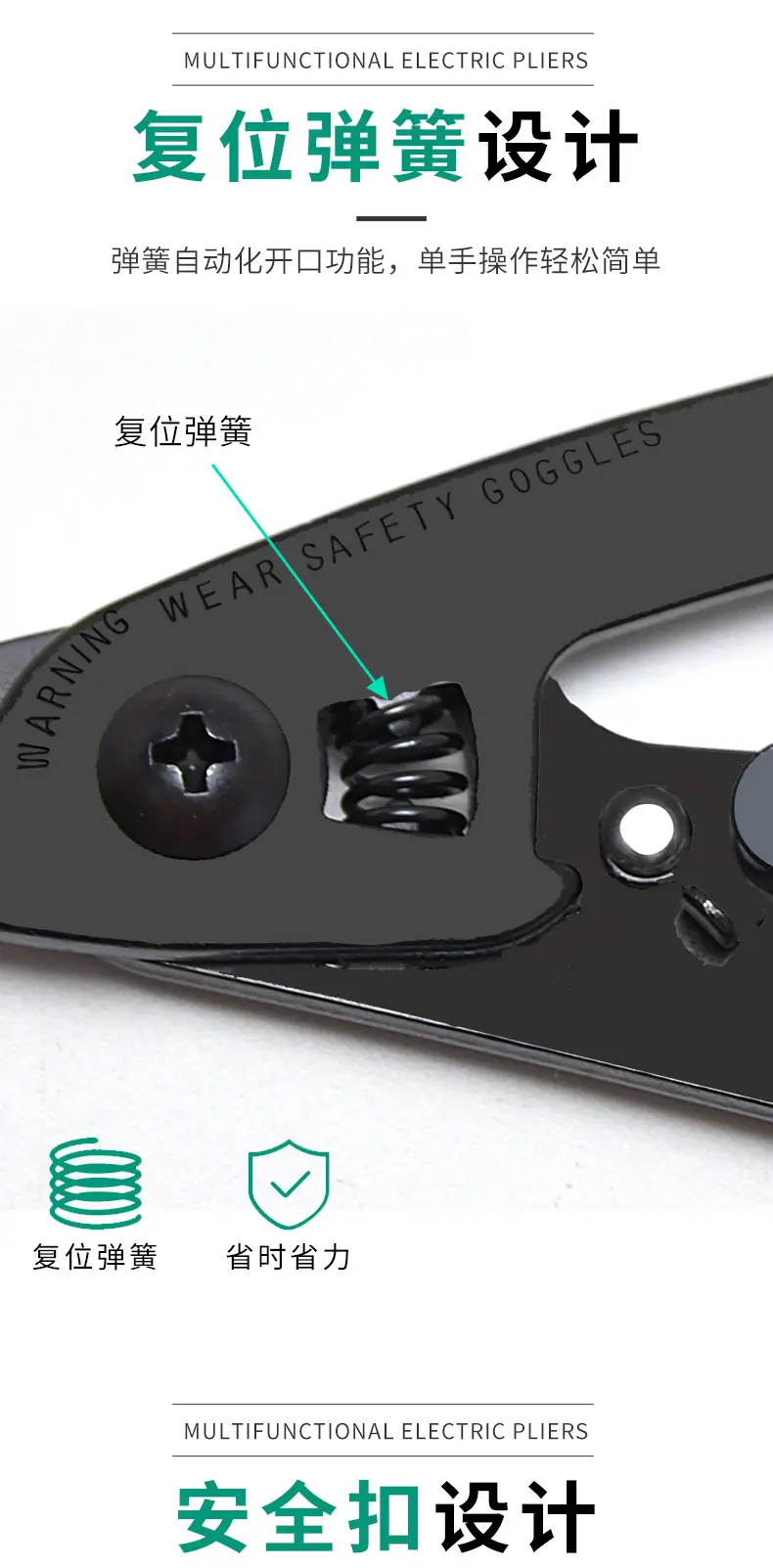 崇卓新新版详情_04