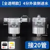 Válvula de Flotador Transparente con Autoparada Completa Controlador de Nivel de Agua Interruptor de Válvula de Bola Válvula de Retención Torre de Agua Válvula de Control de Suministro de Agua Totalmente Automática