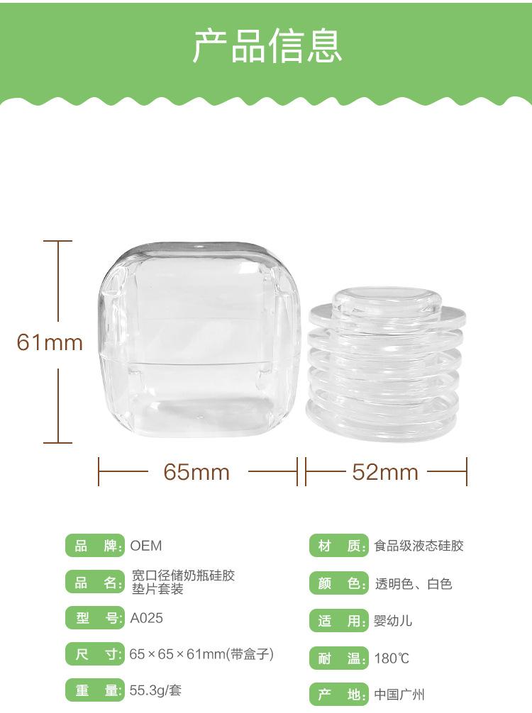 详情页——中文版_10