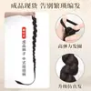 Trenzas Postizas de Celebridad de Internet, Trenzas Retorcidas de Nuevo Estilo, Trenzas de Nuevo Estilo Chino, Trenzas de Boxeadora Coreanas Súper Largas Invisibles, Trenzas Retorcidas