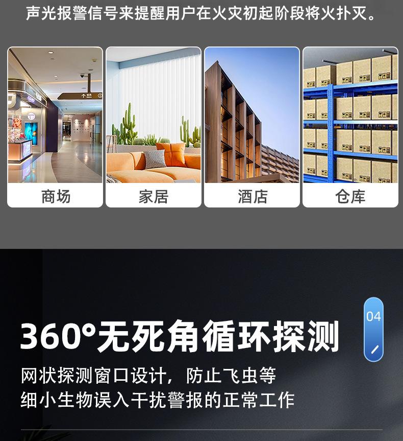 801-8024详情_10.jpg