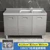 Gabinetes de Cocina Integrados de Acero Inoxidable con Estufa Sencilla, Gabinetes de Almacenamiento y Gabinetes para Platos para Hogares de Autoconstrucción y Apartamentos Pequeños