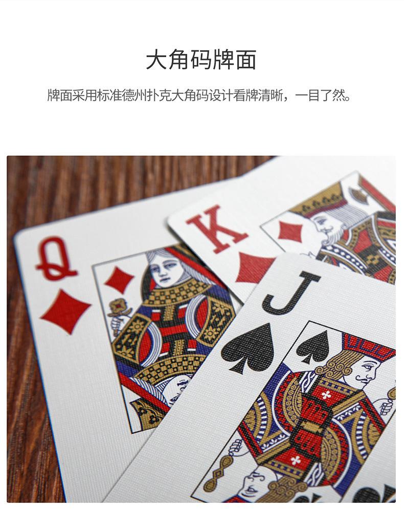 德州扑克_06.jpg
