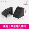 Soporte de Esquina de Plástico Conector de Gabinete con Cubierta, Ángulo Recto de 90 Grados Esquina de Mueble Hierro Pequeño Soporte para Colgar Nylon Ensamblaje