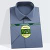 Camisa de Manga Corta para Hombre Camisa de Seda de Morera Ligera para Negocios Casual de Alta Gama Transpirable Seda de Hielo Camisa Blanca