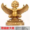 Adornos de Pájaro Dapeng de Latón Adornos de Pájaro de Latón Decoración para el Hogar Regalo de Apertura Adornos Artesanales