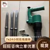 Máquina Perforadora de Rieles Pequeña Reduce la Intensidad de Mano de Obra de los Trabajadores Máquina Perforadora de Rieles Máquina Perforadora de Rieles Neumática