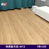 Azulejos de Piso Autoadesivos Espessos para Pisos de Cimento, Adequados para Uso Doméstico em Salas de Estar e Quartos, Azulejos de Piso de PVC para Atacado