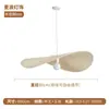 Lámpara Colgante Nórdica Color Crema, Simple y Creativa, Adecuada para Dormitorio, Sala de Estar, Comedor, Casa de Huéspedes, Estilo Sombrero de Paja, Estilo Japonés, Iluminación de Diseño Moderno