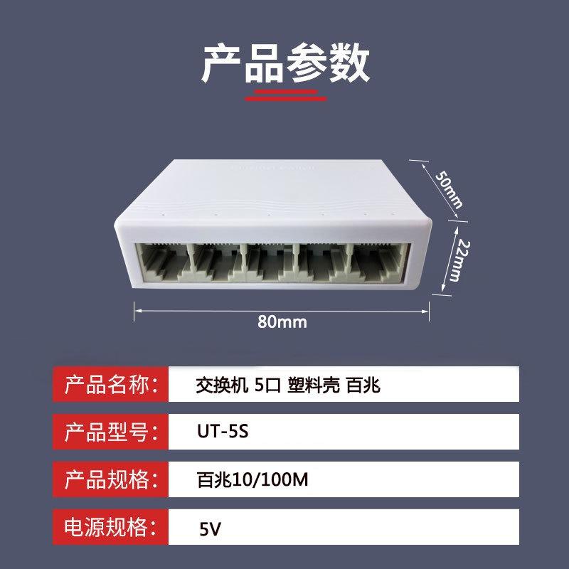 主图2-5口塑料迷你.jpg