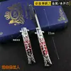 Arma de Pulo de Anime Naruto Naruto Sasuke Espada Faisão da Grama Faca Dobrável Modelo Não Cortado Metal