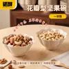 Tazón Desechable de Pulpa Pétalo Biodegradable Celebridad de Internet Tazón para Café Frío Yogurt Helado Mian Mian Bing Tazón para Empacar Hielo de Taro