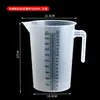 Taza medidora de plástico de alta transparencia para hornear y té de leche, Taza graduada de plástico doméstico de grado alimenticio, Taza medidora comercial de gran capacidad