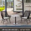 Mesa y sillas de exterior patio sillas de ratán jardín terraza jardín mesa de té de ocio al aire libre impermeable protección solar sillas tejidas de ratán