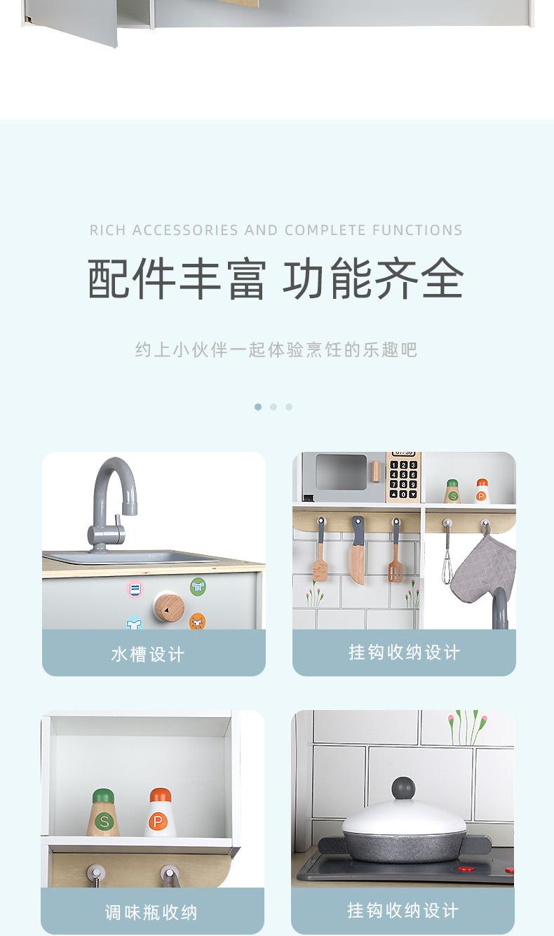 详情页_03