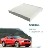 4R3Z-19N619-AA es adecuado para Ford Mustang 3.7L 5.0L 11-14 filtro de aire acondicionado a prueba de polvo
