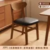 Silla de Comedor de Madera Maciza para Uso Doméstico, Adecuada para Apartamentos Pequeños, No Ocupa Espacio, Silla de Comedor en Color Nogal, Juego de Mesa y Sillas de Comedor Moderno Sencillo