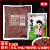 Salsa de Champiñones Zhongjing 1kg Bolsa Comercial para Catering Brochetas para Fondue Wraps Mezcla para Fideos Mezcla para Arroz Salsa para Dipear Sazonador de Salsa de Champiñones