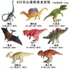 Simulação Jurássica Espinossauro Marroquino Espinossauro Tiranossauro Rex Mosassauro Rex Tiranossauro Rex Brinquedo de Dinossauro