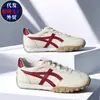 Tênis de Treino Alemão Retrô de Nicho Feminino 2026 Nova Cor Color Block Respirável Esportivo Casual Sapatos Individuais estilo Coreano ins Sapatos Femininos Forrest Gump