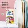 Sachet para Armario de Concubina Famosa de Poesía Antigua Reemplaza las Bolas de Naftalina para Prevenir Moho, Humedad y Eliminar Olores Fragancia Floral para Armario Calidad de Exportación