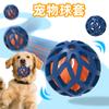 Nuevo producto transfronterizo: Pelota de Juguete Eléctrica Inteligente para Perros, Malla Impermeable y Resistente a Mordeduras, Pelota Saltarina para Mascotas que Alivia el Aburrimiento, Juguete Masticable para Perros