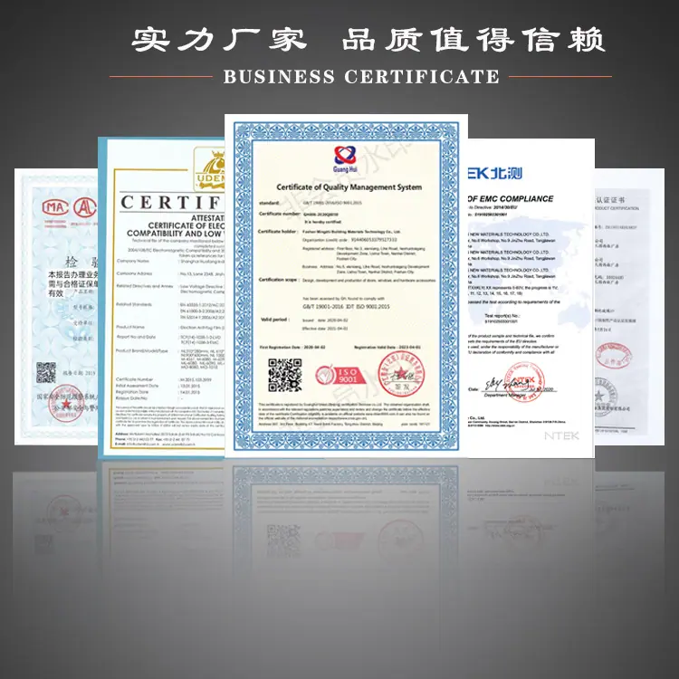企业证书黑色背景.jpg