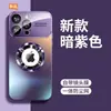 Adecuado para Apple 17 Promax Diseño de Ventana Grande, Funda de Vidrio Mate Magnética para Teléfono, Funda Protectora Anticaídas Apple 16