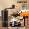 [Molino de Café Manual] Molinillo de Granos de Café Lavable Grosor Ajustable L