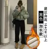Pantalones de Chándal de Lana de Cordero Extra Gruesos Blanco-Gris para Mujer, Otoño e Invierno, Pantalones de Chándal Casual Rectos Petite, Pantalones Gruesos de Algodón, Pantalones de Pierna Ancha