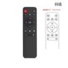 Controle Remoto para Set-top Box X96MAX de Comércio Exterior Controle Remoto de Aprendizagem Infravermelho de 33 Teclas Adequado para X96AIR X88 X99