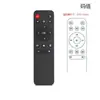 Control Remoto para Set-Top Box x96 T95m T95N x96mini M8s T95x v88 h96 max