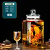 Botella de Vino de Vidrio para Uso Doméstico, Frasco Sellado de Gama Alta para Remojar Ginseng y Vino Medicinal, Recipiente para Vino con Pico, Botella de Vino Especial