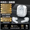 Adecuado para Huawei, Apple, Xiaomi 2025 Nuevos Auriculares Bluetooth Inalámbricos, Diseño Deportivo con Gancho para la Oreja No Intraural, Traducción IA