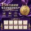 Parches Oculares Heaiyuan para Acupuntos para uso externo, adecuados para el cuidado diario de los ojos, universales para adultos y estudiantes, disponibles al por mayor y dropshipping, en stock