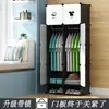 Armário Simples Personalizado Armário de Armazenamento Combinação Plástico Quarto de Dormitório Quarto Alugado Estrutura de Aço Espessa Armário Montado