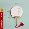 Y*H Leque de Papel de Arroz de Bolso Mini Ventilador de Bebê Adereços de Dança Lembrança de Viagem Corte de Seda Feito à Mão