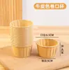 Vasos de Papel para Cupcakes de Año Nuevo, Capacillos de Papel, Vasos para Hornear Resistentes al Horno, Caja de Empaque Roja Año del Caballo 2026, Pequeña