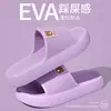 Chinelos Eva Ursinho para Mulheres, Chinelos Macios de Solado Suave para Banheiro Antiderrapantes Sem Cheiro para Casais no Verão, Atacado