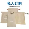 Bolsas de Terciopelo Personalizadas con Cordón, Bolsas de Almacenamiento con Cordón, Bolsas de Empaque de Regalo para Joyería y Cosméticos, Se Pueden Estampar con Logo