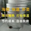 Algodón de aislamiento térmico para venta al por mayor, película alimentaria, papel de aluminio, espuma, rollo completo de papel de aluminio, material de algodón perlado, aluminio desechable