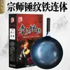 Wok de Ferro para Presente, Wok Tradicional de Ferro Forjado Feito à Mão, Wok para Cozinha Doméstica, Wok Antiaderente Sem Revestimento
