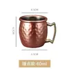 Taza Jin Mingxuan Moscow Mule Punto de Martillo Tambor Taza de Cobre Vaso para Cóctel Moscow Mule Taza de Cobre Pulido