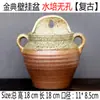 Vaso de Flor de Cerâmica de Parede, Sem Furos, Decoração de Parede Suspensa Personalizada para Suculentas de Varanda Recipiente para Flores