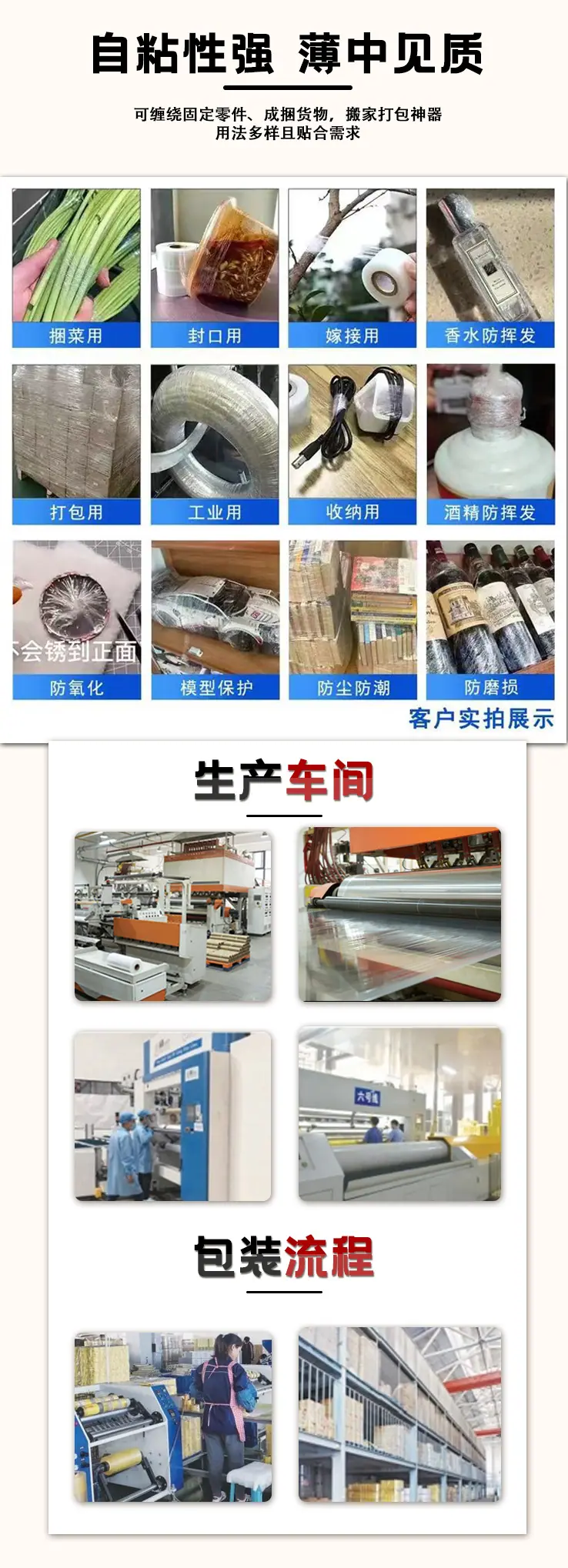 详情页_04