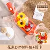 Ramo de Paletas DIY para el Día del Maestro 2026 Nuevo Regalo para Maestras Ramo de Dulces Regalo de Agradecimiento Recuerdo