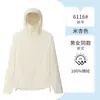 Chaqueta de trabajo con protección UV para la piel, chaqueta de talla grande para exteriores, nuevo diseño elegante, ropa de protección solar hecha a medida