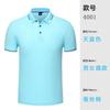Roupa de Trabalho da Empresa Camisa Polo Logo Impresso Personalizado Manga Curta Roupa de Trabalho Empresarial Roupas de Grupo Camisa Publicitária Camiseta